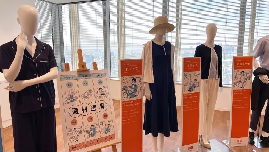 40℃超えの「酷暑日」を衣服で快適に！ ユニクロが新提案する「適材適暑」とは？
