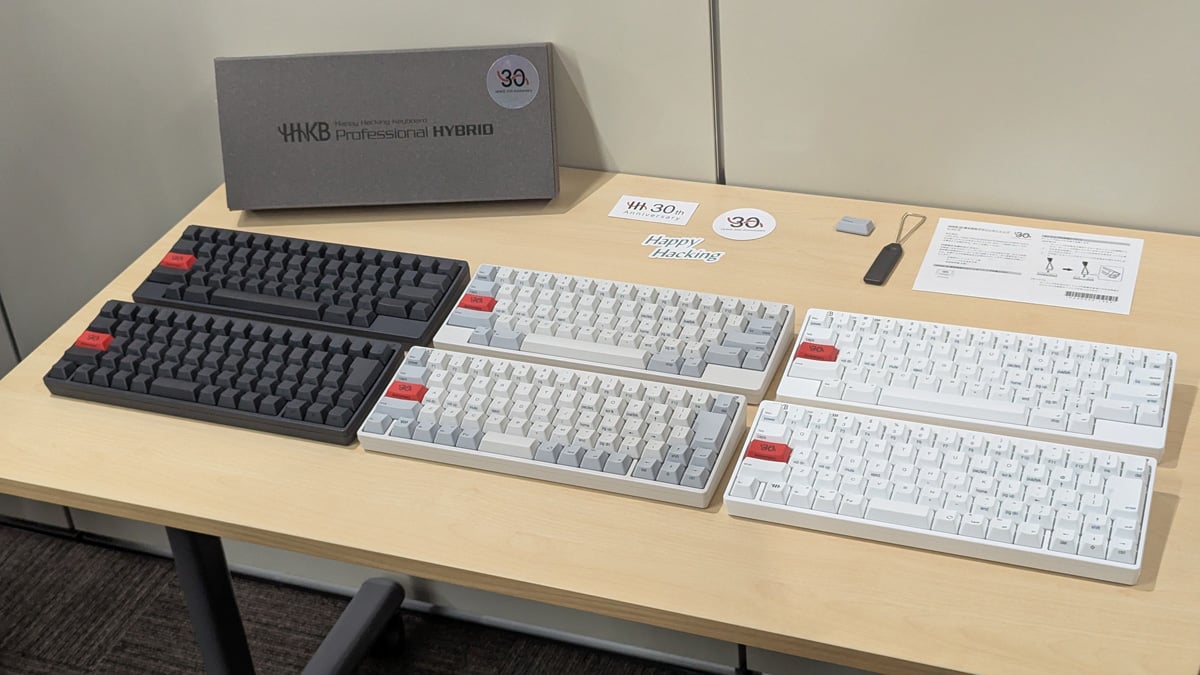 HHKB 30周年を記念して押下圧30gの記念モデルを発売