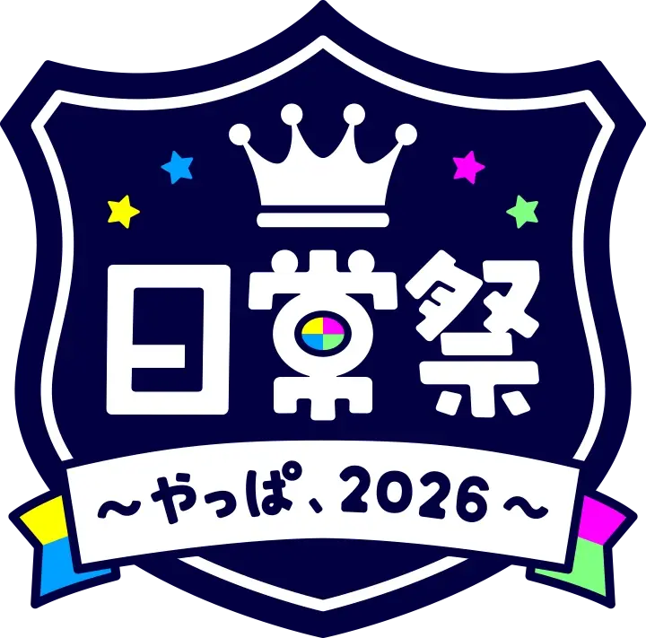 TOPにもどる