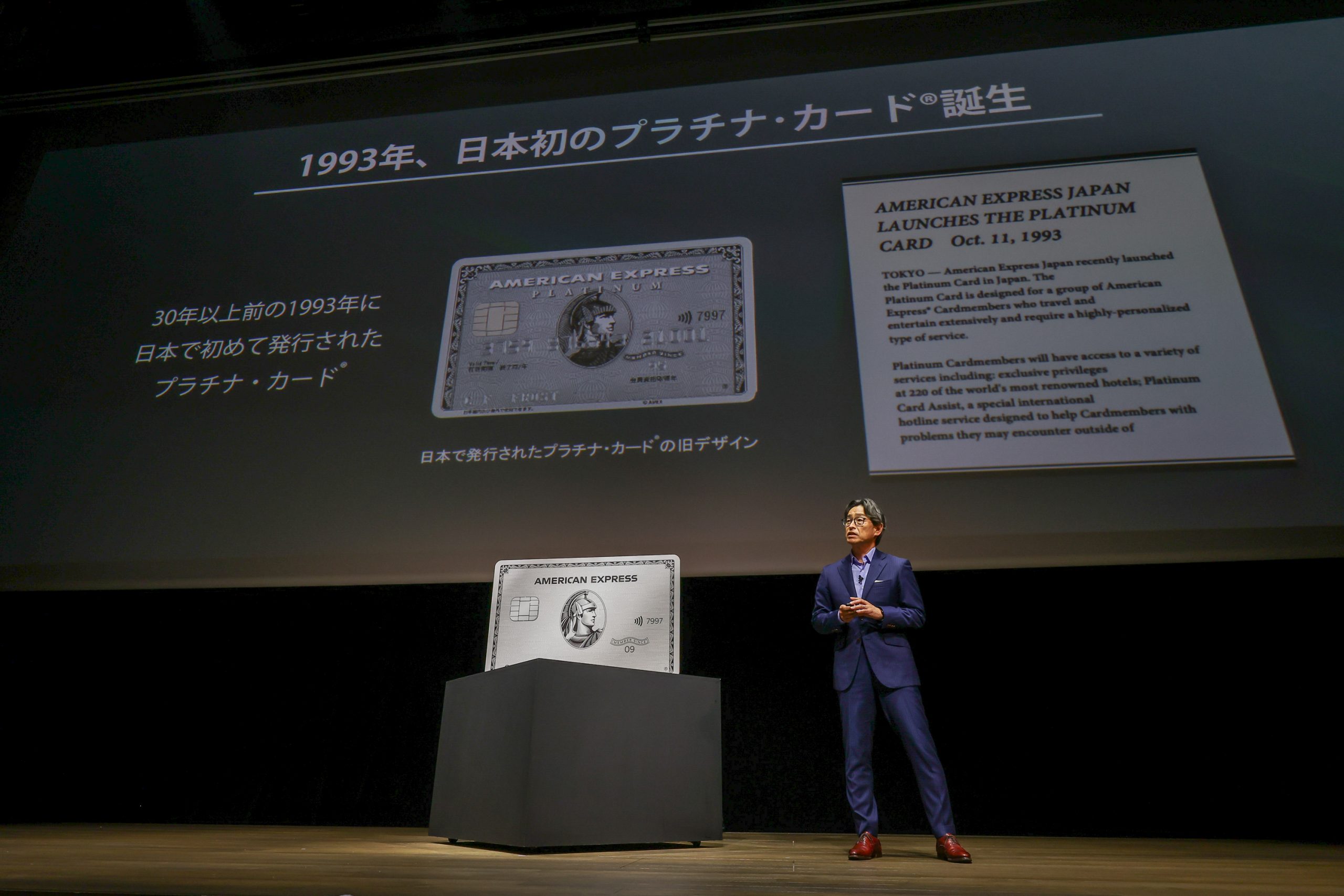 アメックスの「プラチナ・カード®」がリニューアル！ ニーズが高い