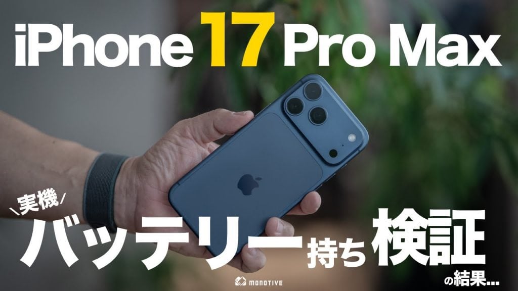 イチ押しの”モノ”で毎日を”アクティブ”に！『ニノ / MONOTIVE』を紹介！ チャンネルウォッチ 8/4号