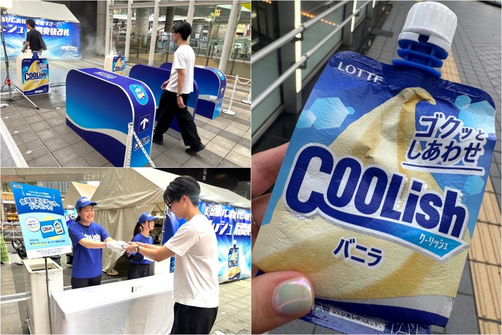ゴクっと飲めば疲れた体がリフレッシュ「クーリッシュ瞬間爽快改札」体験してきた！