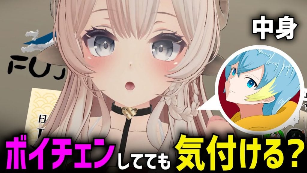 VRChatのリアルを届けるメタバースVTuber『エンジンかずみ』を紹介！ チャンネルウォッチ 8/19号