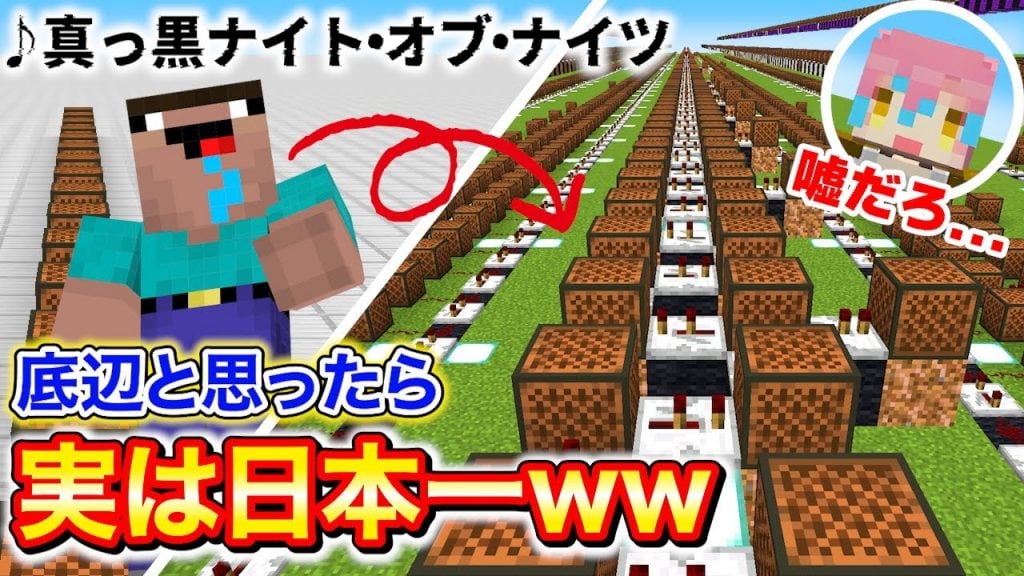 数百時間の執念で神曲を奏でるゲーム実況者『ピノの羽』を紹介！ チャンネルウォッチ 8/12号