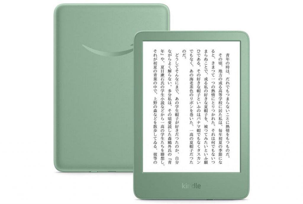 読書好きが手放せない。Amazon Kindleが15％オフの16,980円