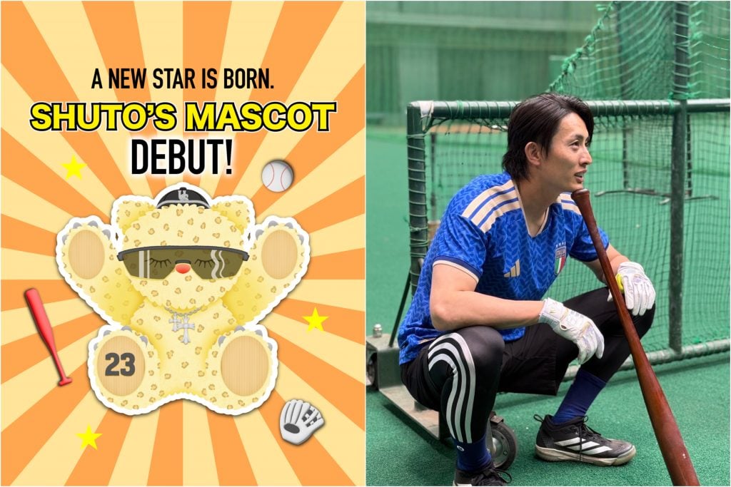 プロ野球・周東佑京選手の公式マスコットキャラクターが誕生！ 俊足象徴の“チーター”モチーフにグッズ展開も決定