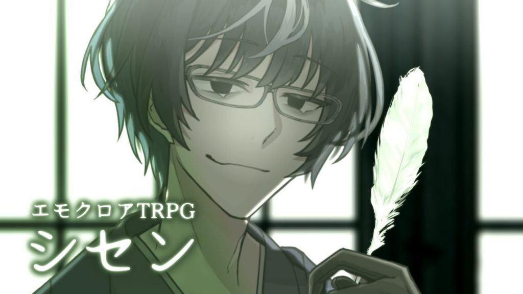 即興で生まれる物語を映像作品に！ TRPGの魅力を描くクリエイター！『名倉三吾@逸般人卓』を紹介！ チャンネルウォッチ 9/30号