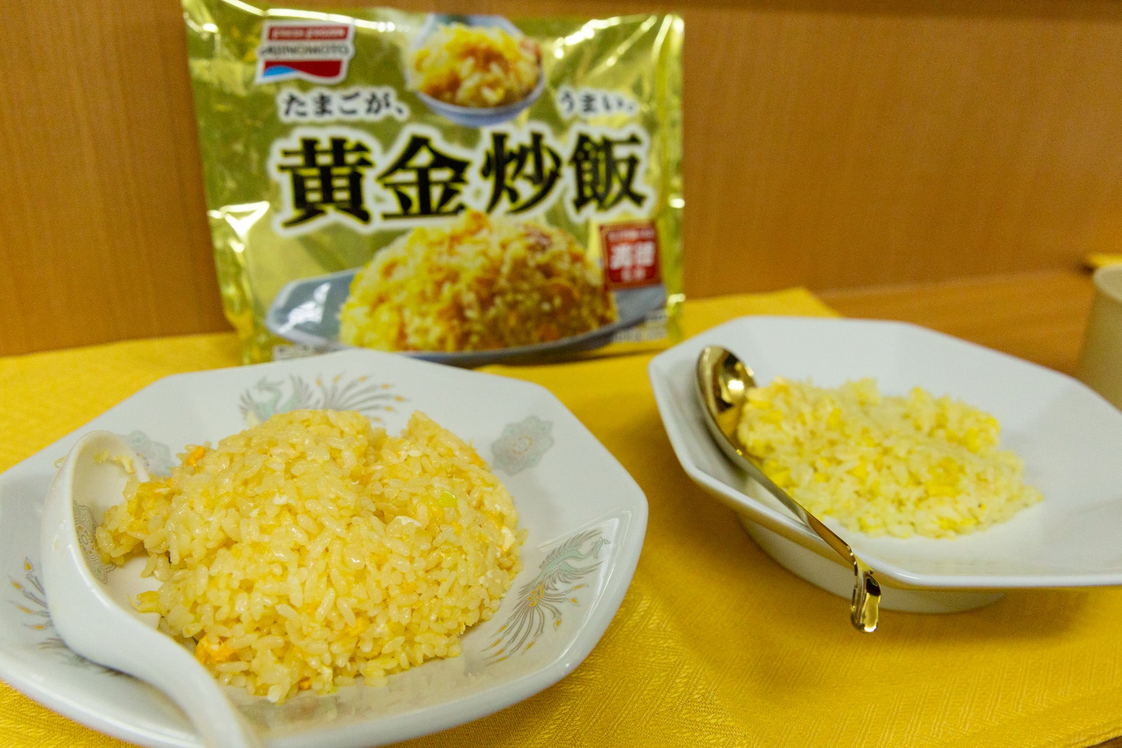 兆徳オリジナルの玉子炒飯と冷食『黄金炒飯』をリアルタイムで食べ比べてわかった「違い」と「共通点」