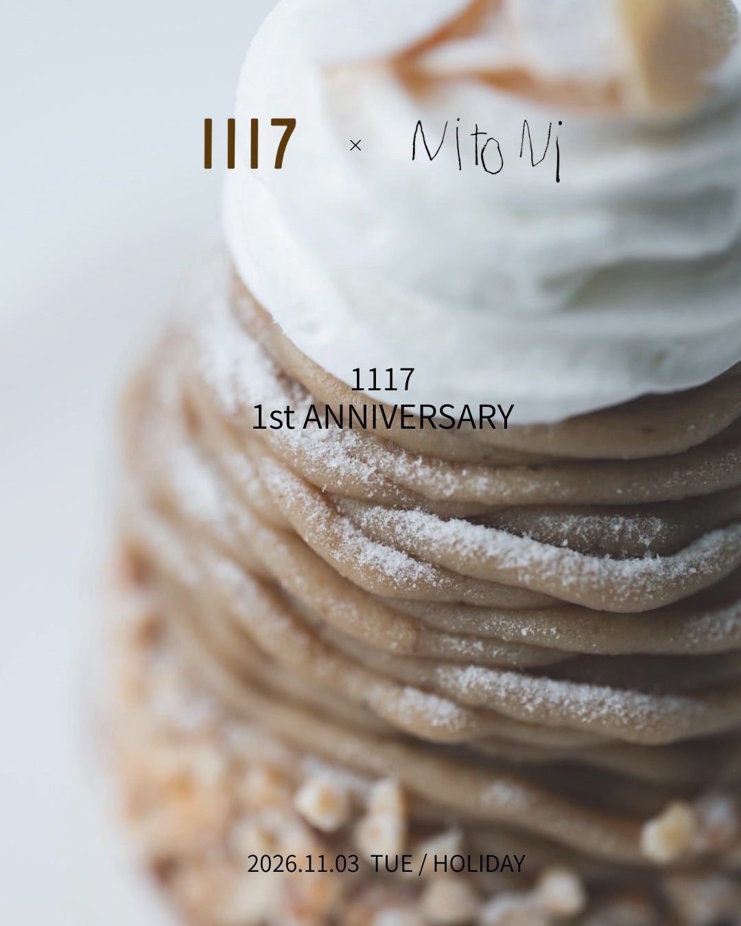 糸島カフェ「1117」と「Ni to Ni」がコラボ：“アシェットデセール”ペアリング・イベント開催／筑前前原駅北口から徒歩20秒のカフェ「1117」(いちいちいちなな) オープン1周年記念