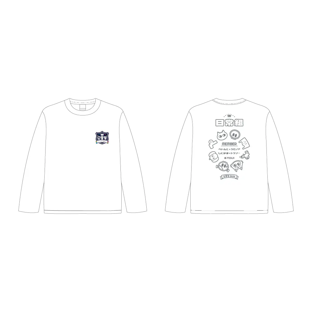 クラスロングTシャツ 白