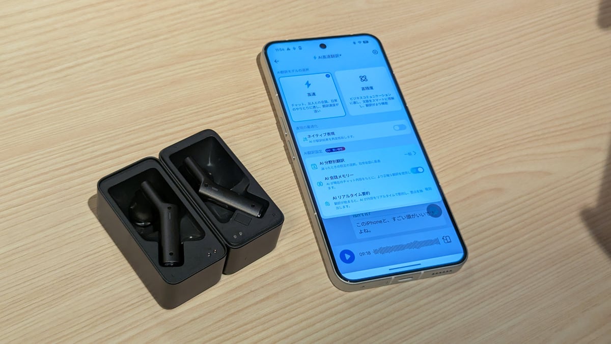 分けて渡して会話ができるTimekettleのAI通訳イヤホン「W4 Plus」がMakuakeで応援購入プロジェクトを公開中