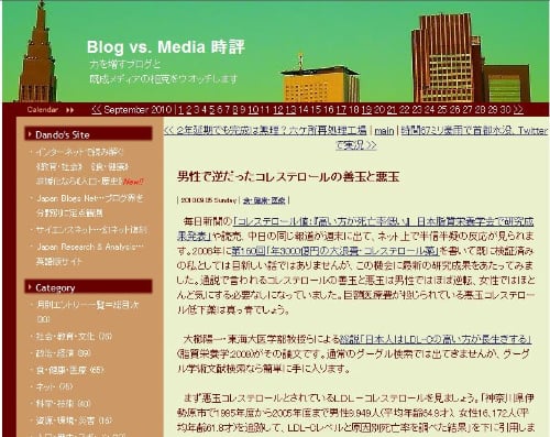 男性で逆だったコレステロールの善玉と悪玉 ガジェット通信 Getnews