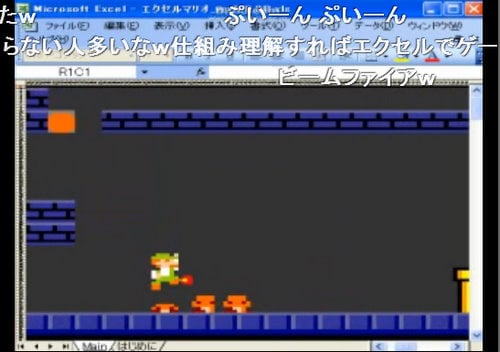 Excel でスーパーマリオを作った 俺の持ってるエクセルと違う ガジェット通信 Getnews