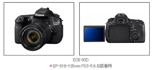 バリアングル液晶モニタを搭載したキヤノンのデジタル一眼レフ Eos 60d ガジェット通信 Getnews