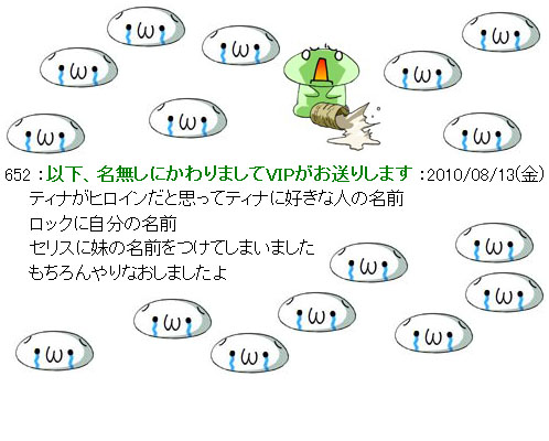 ファイナルファンタジー がおかしくなったのは6作目から Ff6から腐女子向けになった ガジェット通信 Getnews