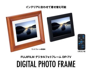 富士フイルム、インテリアになじむ“木製”の7型液晶デジタルフォト ...