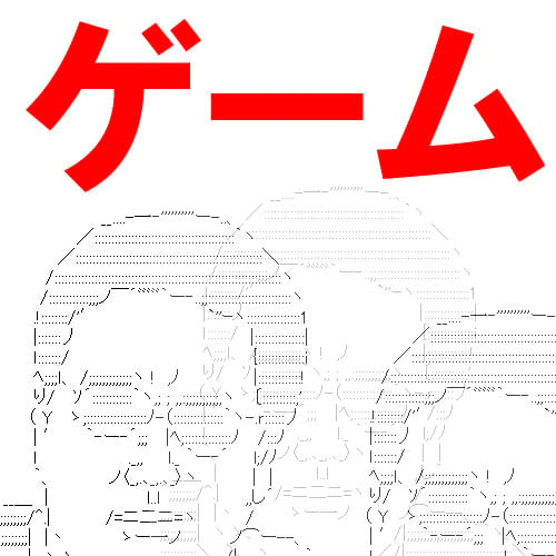 あ こいつゲーム下手だなって奴の特徴 マリオでジャンプと一緒に体が揺れる コントローラーを見る ガジェット通信 Getnews