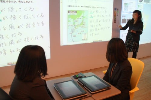 教育のカタチを創造しよう 内田洋行 ウチダ教育クラウドサービス を開発 ガジェット通信 Getnews