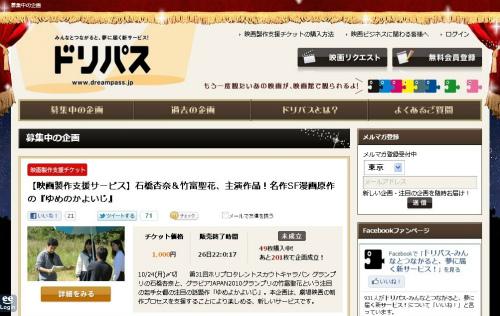 映画のエンドロールに自分の名前が出る ガジェット通信 Getnews