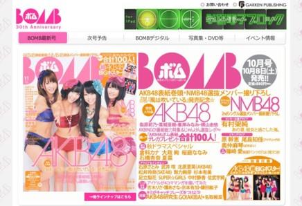 推し変 箱推し Dd アイヲタ用語に見るファン心理 ガジェット通信 Getnews
