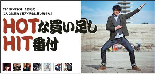 君は真顔でこの変ポーズがとれるか 真のイケメンは おフザケ もお得意 ガジェット通信 Getnews 君は真顔でこの変ポーズがとれるか 真のイケメンは おフザケ もお得意 ガジェット通信 Getnews