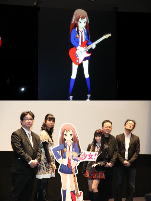 アプリ 業界初のギター少女 御茶水エリカ Iphoneアプリ発表 見た目は萌えでも中身は本格的なアプリ ガジェット通信 Getnews