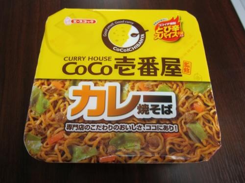 エースコックとcoco壱番屋がコラボカレー焼そばを発売 スタッフ まいうーでヤンスよ と絶賛 ガジェット通信 Getnews