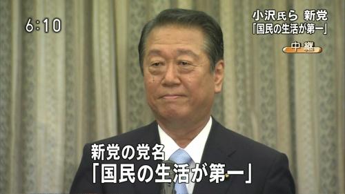 NHK総合を常に実況し続けるスレ 158968 キノコ雲 	->画像>28枚 