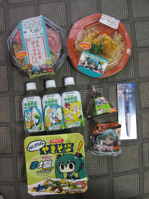 ネギマガ ファミマがミクだらけに そんなミク関連商品を買いあさってみた 野菜ジュースの価格が200円じゃない ガジェット通信 Getnews