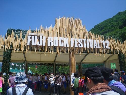 非リア充の夏フェスの楽しみ方 フジロック編 ガジェット通信 Getnews 非リア充の夏フェスの楽しみ方 フジロック編 ガジェット通信 Getnews