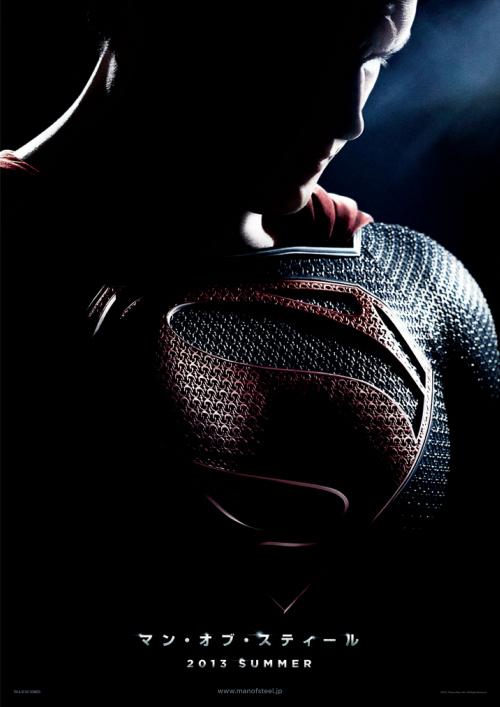 動画 ノーランが製作する新スーパーマンはシリアスに変貌 マン オブ スティール が13年夏に公開 ガジェット通信 Getnews