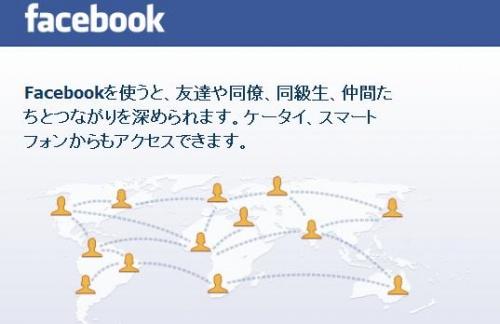 全てにイイネ タグ付けでリア充アピール 女性が感じる新たな Facebook疲れ ガジェット通信 Getnews