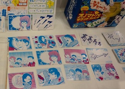 ギフトショー12 マンガの擬音で遊ぶ新感覚ゲーム オノマトペ サウンドカルタ ガジェット通信 Getnews