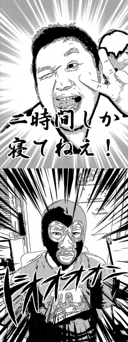 アプリ 写真が漫画風なイラストになるオモシロアプリ 漫画カメラ ガジェット通信 Getnews