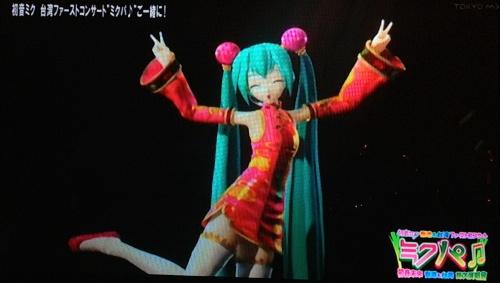 ネギマガ 初音ミクが香港のコンサートでまさかの歌詞を間違え 別の曲の出だしを歌ってしまう ガジェット通信 Getnews
