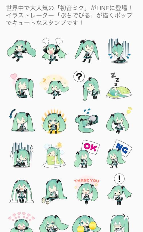 ネギマガ Line についに初音ミクのスタンプが登場 40種類ものイラストがどれも可愛い過ぎ ガジェット通信 Getnews