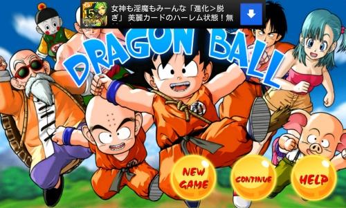 Googleplayやamazonアプリストアに無許可の ドラゴンボール や ドラえもん ゲームが登場 しかも無料 ガジェット通信 Getnews