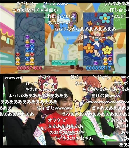 セガの24時間テレビの24連勝をぶち壊した ぷよぷよ 名人プレイヤーが凄すぎる 出演者ア然で会場お通夜状態 ガジェット通信 Getnews