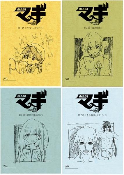 アフレコ台本を忠実に再現したノートが可愛い シンドバッド推し な 一番くじ マギ ガジェット通信 Getnews アフレコ台本を忠実に再現したノートが可愛い シンドバッド推し な 一番くじ マギ ガジェット通信 Getnews