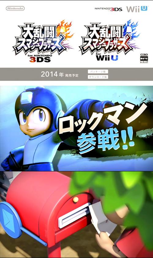 Wiiu 3ds 大乱闘スマッシュブラザーズ 発表 カプコンの名物キャラ ロックマン 参戦 ガジェット通信 Getnews