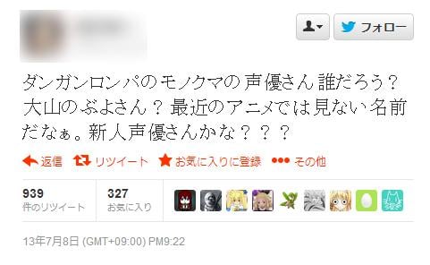 衝撃 最近の若者は大山のぶ代を知らない 大山のぶよさん 新人声優かな とツイート ガジェット通信 Getnews