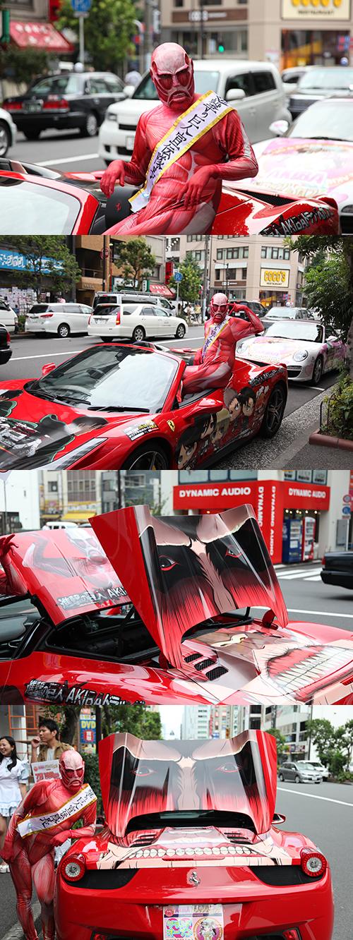 アキバックス 進撃の巨人 Dvd発売記念 痛フェラーリがアキバに登場 超大型巨人がモチーフ ガジェット通信 Getnews