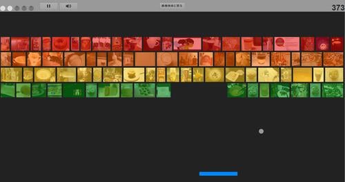 Googleでブロック崩しが遊べるぞー 画像サムネイルがブロックに変形 ガジェット通信 Getnews