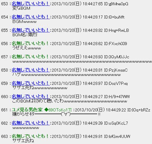 本日放送の サザエさん でレアなbgmが流れネットが大騒ぎ ガジェット通信 Getnews