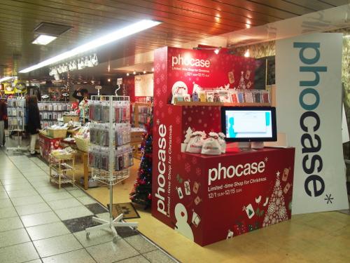 新宿にポップアップショップが期間限定出店中 Phocase で聞いた人気のスマホケース ガジェット通信 Getnews
