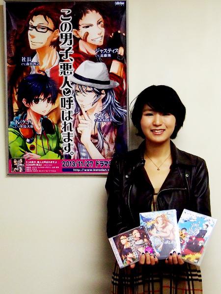ドラマcd この男子 悪人と呼ばれます 山本蒼美監督インタビュー 前 萌えるのは黒髪で美少年 健気なキャラクターが好きです ガジェット通信 Getnews
