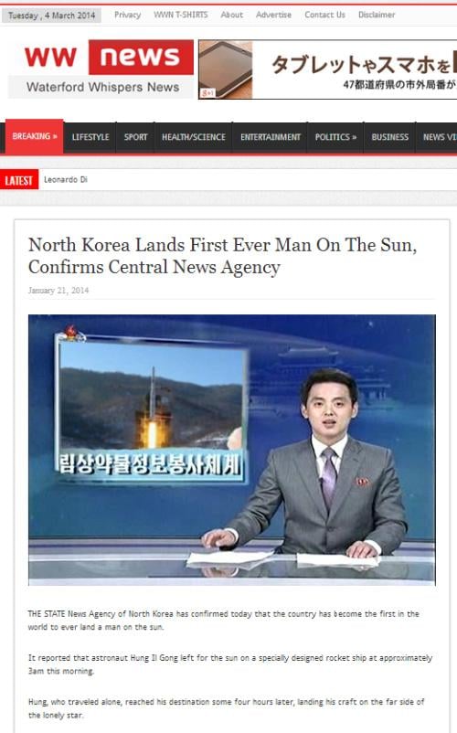 北朝鮮が太陽に初めて上陸 という記事は海外ネタサイトによるものだった ガジェット通信 Getnews