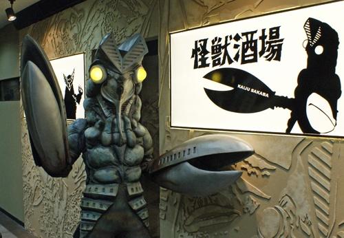 ウルトラ怪獣の秘密のたまり場『怪獣酒場』が川崎駅前にオープン
