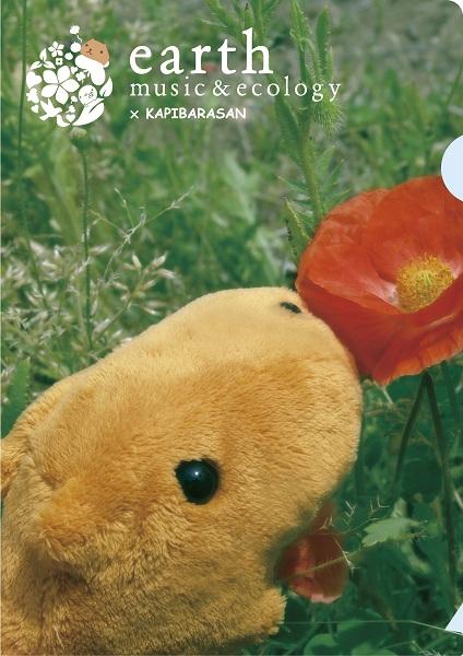 オリジナルアイテムや限定グッズも 一番くじ カピバラさん Earth Music Ecology がのほほんナチュラル オタ女 ガジェット通信 Getnews