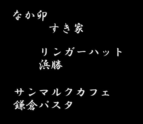 系列会社